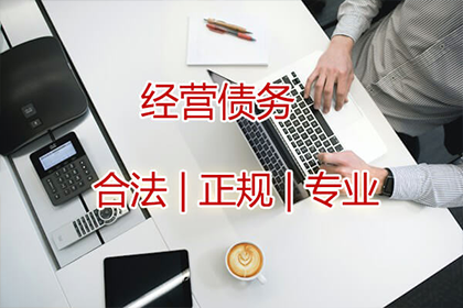 德清收账公司:欠款起诉：如何向债务人提起诉讼？